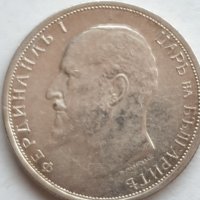 50 стотинки 1913 година, снимка 3 - Нумизматика и бонистика - 35416262