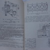 Книга инструкция за експлуатация на УаЗ 3741/ 3926/ 2206/ 3303 на Руски език книга към колата, снимка 9 - Специализирана литература - 36934618