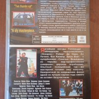 2 Филма в 1 DVD: Ронин / Схватка (на руски език), снимка 2 - Екшън - 40053648
