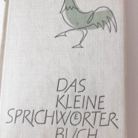 Книги на немски език, снимка 5 - Чуждоезиково обучение, речници - 37779289