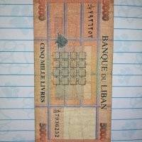 Банкнота 5000 ливански лири , снимка 3 - Нумизматика и бонистика - 37600189