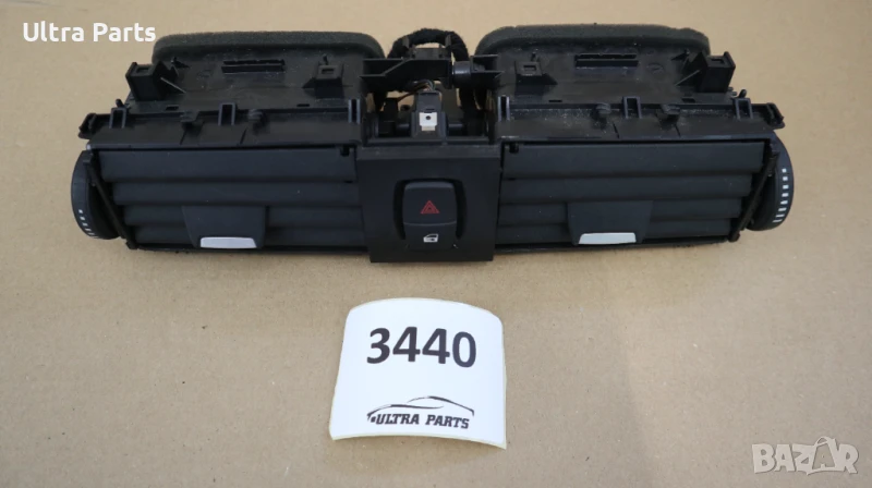 Оригинален централен въздуховод табло за BMW F30 F34 F36 9218551, снимка 1