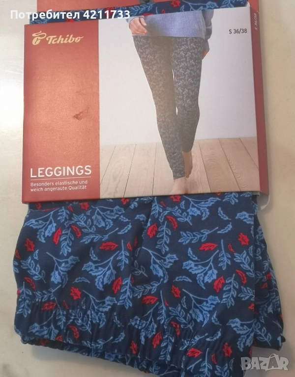 стилен удобен клин НОВ, снимка 1