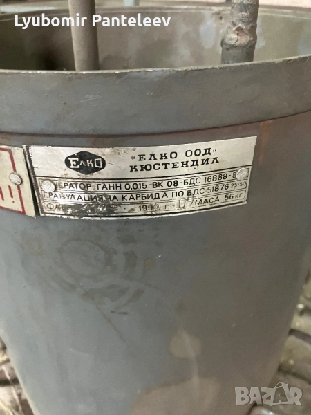 Ацетиленов генератор, снимка 1