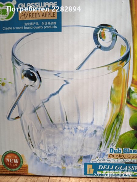 Стъклен съд за лед, снимка 1