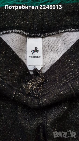 Блестящ панталон със златни нишки, снимка 1