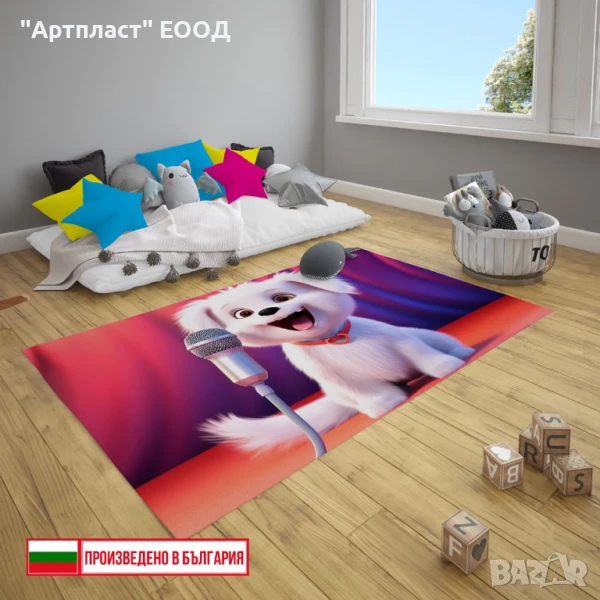 Детско Килимче Сладко кученце певец, снимка 1