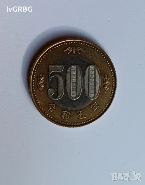 500 йени 2023 Япония Японска монета НОВАТА СЕРИЯ БИМЕТАЛНА МОНЕТА 500 йени Япония 2023 令和五年 五百円 , снимка 1