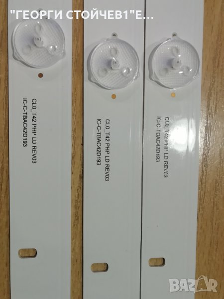 CL0_T42  PHP LD REV03, снимка 1