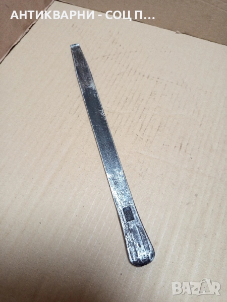 Соц Стара Авто Щанга Лост 0.480кг., снимка 1