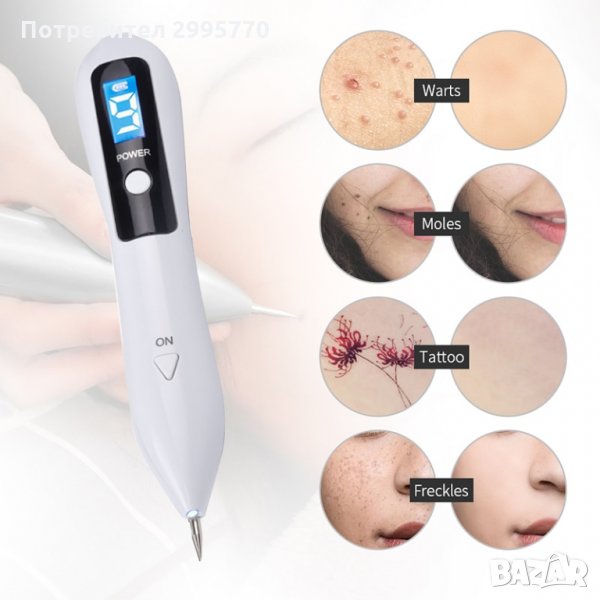 Лазерна плазмена писалка за премахване на лунички, брадавици петна татуировки бенки, снимка 1