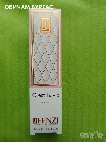 НОВО ПАРФЮМЧЕ-10мл, снимка 1