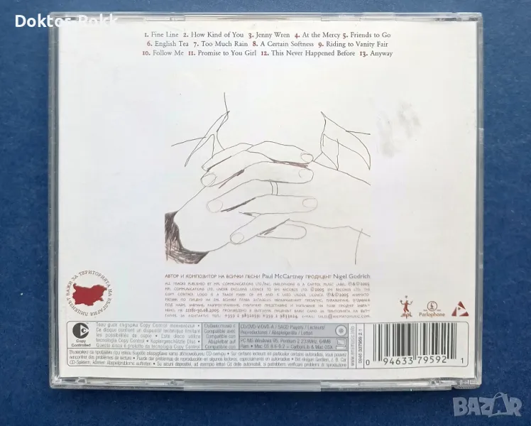 Paul McCartney - chaos and creation in the backyard 2005 CD, снимка 1