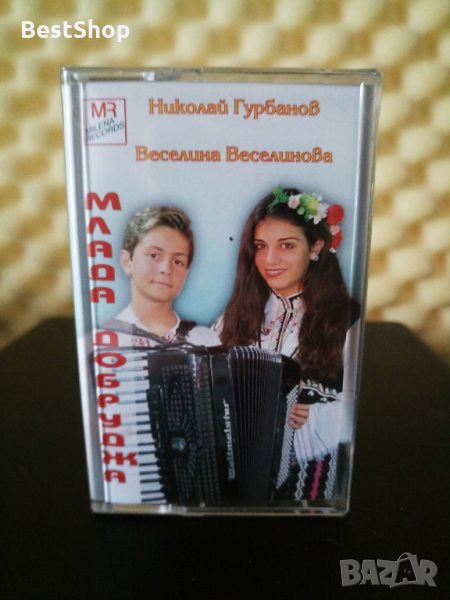 Николай Гурбанов и Веселина Веселинова - Млада Добруджа, снимка 1