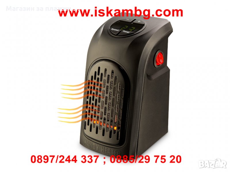 Отоплителен уред Rovus, мини печка, духалка, 350W - код 1815, снимка 1