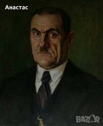 Портрет на худ. Димитър Арнаудов 1912-1998. , снимка 1
