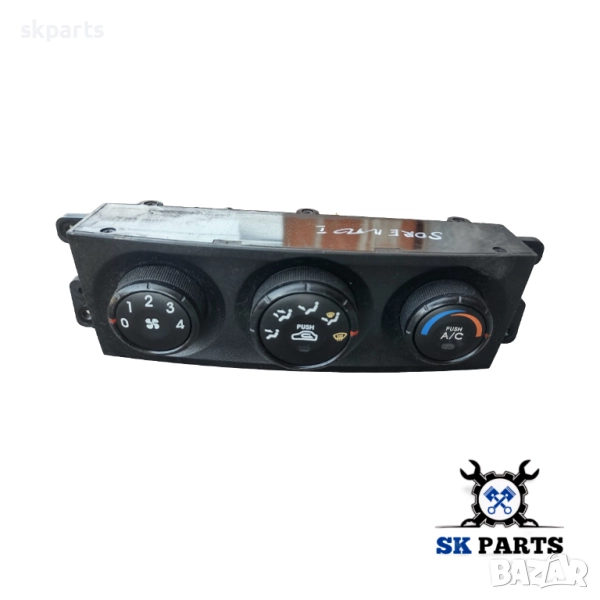 Управление климатик за Кия Соренто / Kia Sorento, снимка 1
