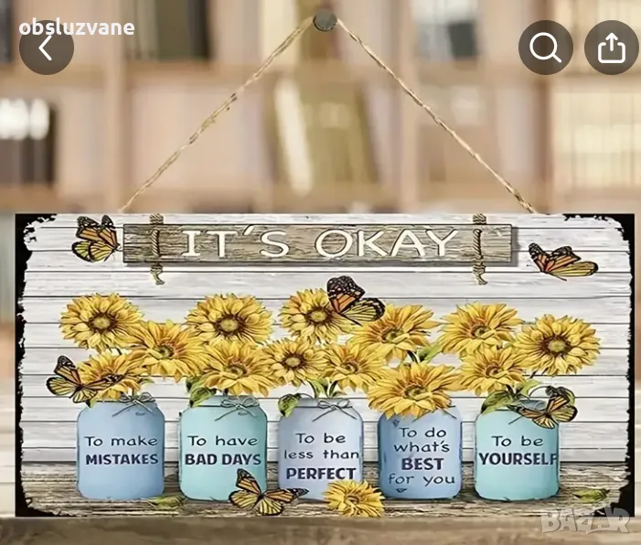 Дървен знак "Окей е...", снимка 1