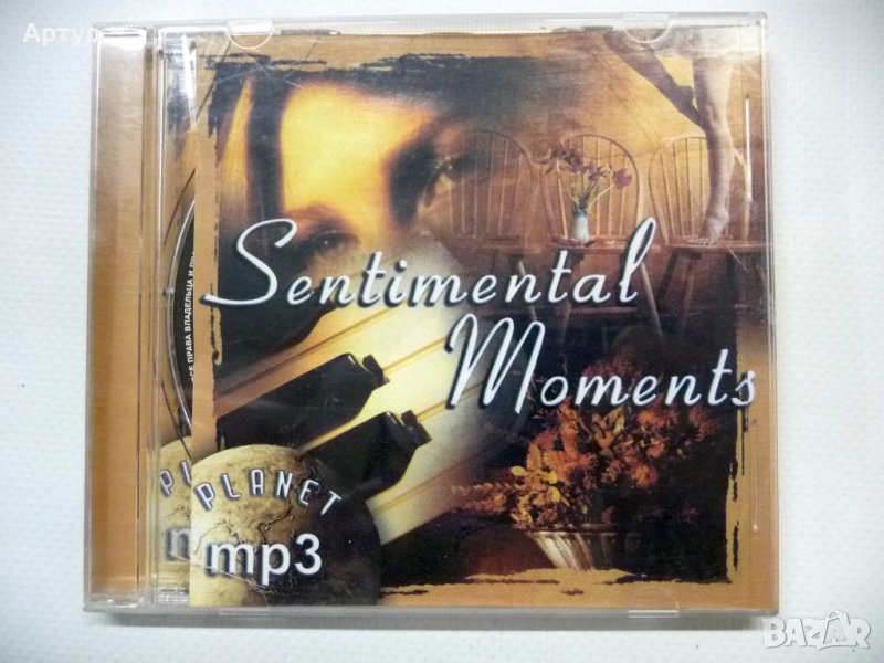 Sentimental Moments MP3, снимка 1