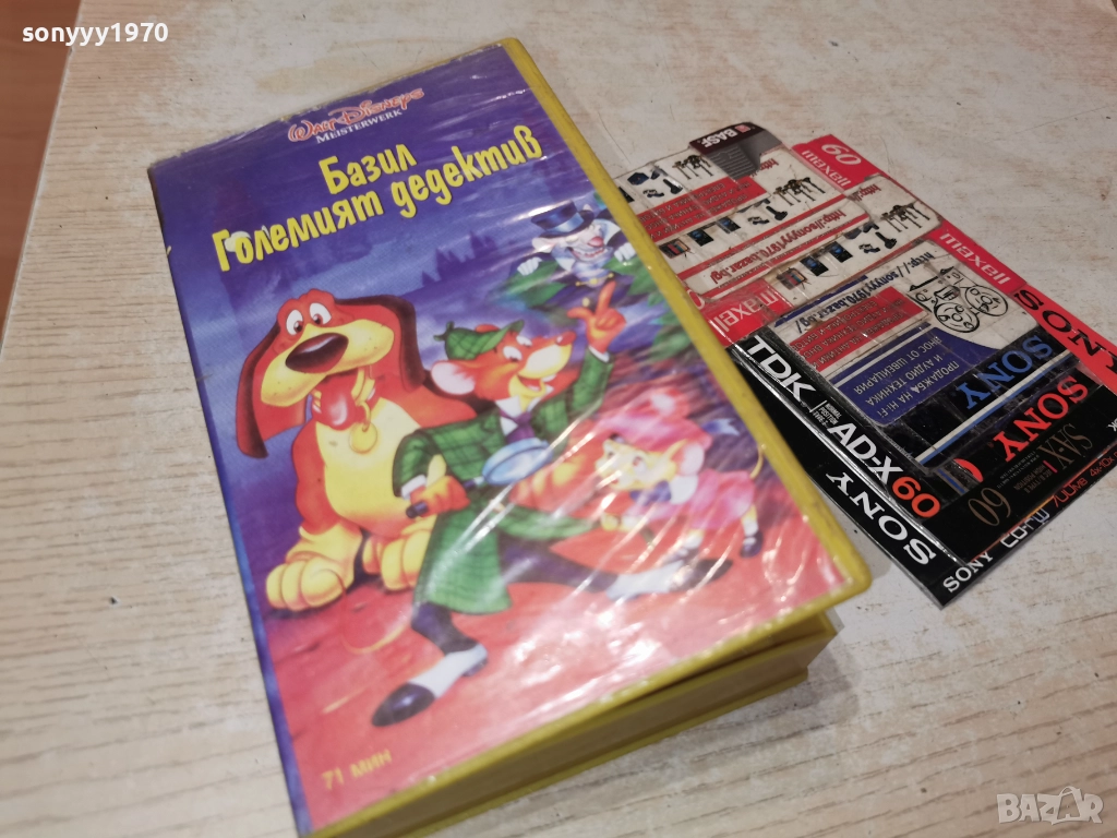 БАЗИЛ ГОЛЕМИЯТ ДЕДЕКТИВ-VHS 0101261935, снимка 1