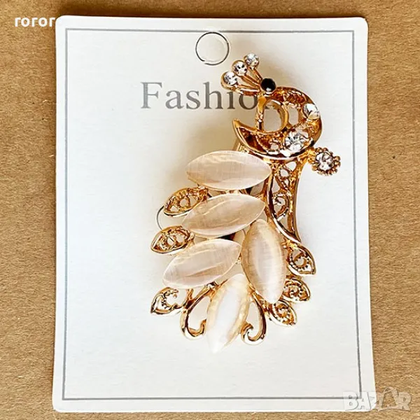 Брошка Паун, снимка 1