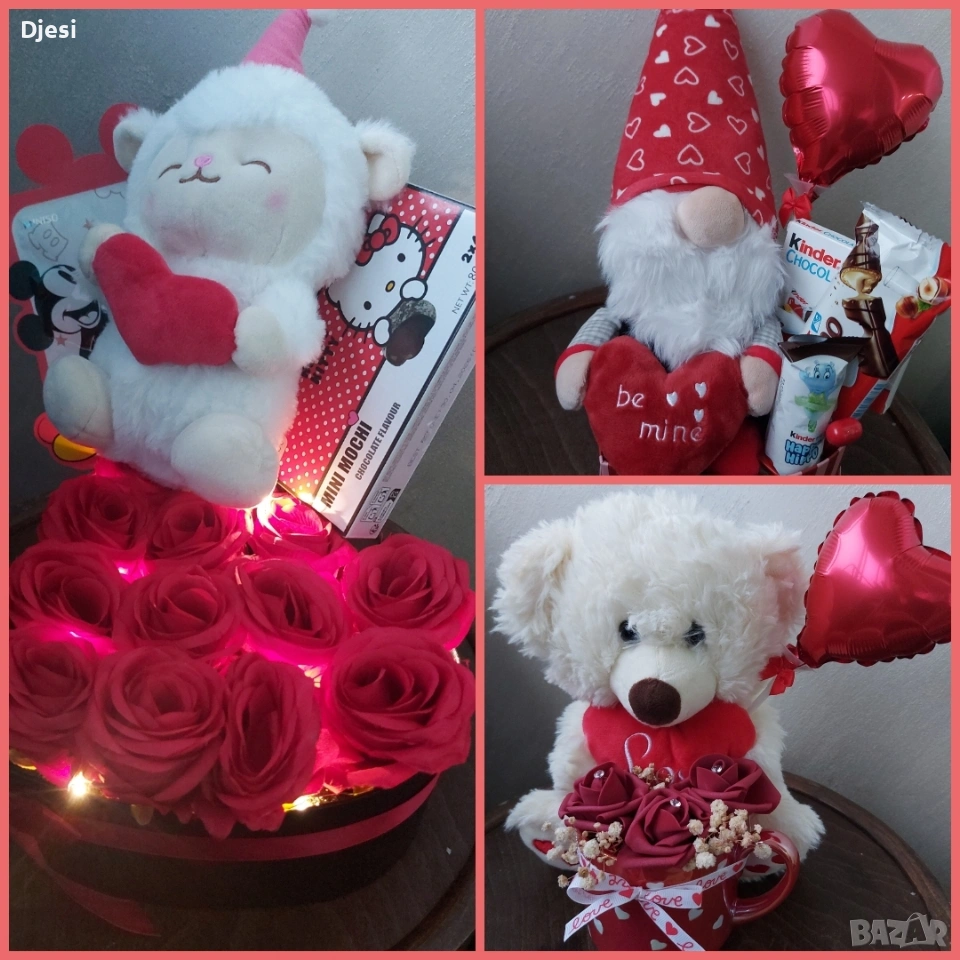 Подаръчна аранжировка за всеки повод, снимка 1