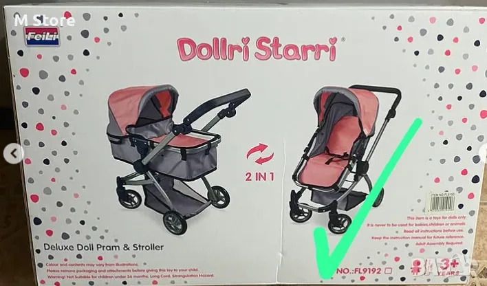 Детска количка 2 в 1, снимка 1