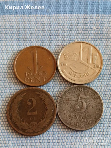 Четири монети от цял свят БЕЛГИЯ, НЕДЕРЛАНДИЯ, АВСТРИЯ, УНГАРИЯ за КОЛЕКЦИЯ 49822, снимка 1