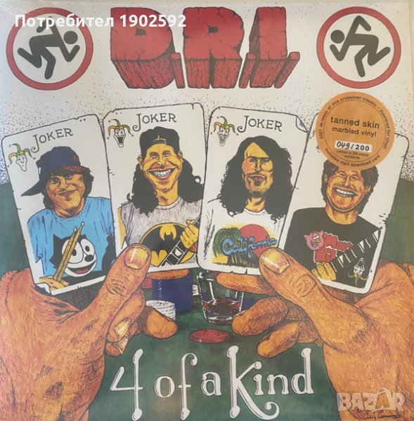  D.R.I. ‎– 4 Of A Kind , снимка 1