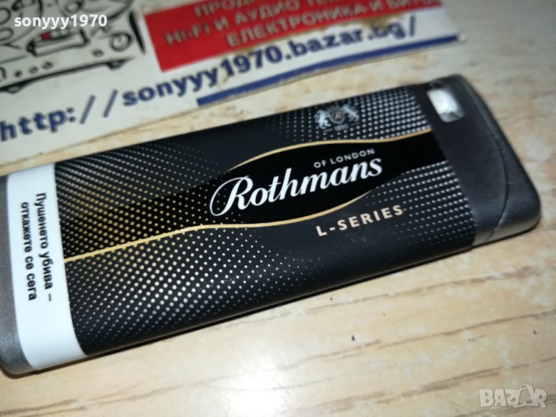ROTHMANS METAL NEW-ЗАПАЛКА 1711230910, снимка 1