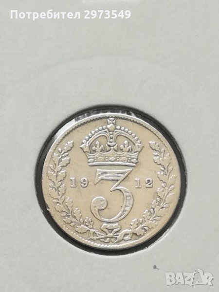 3 пенса 1912 г. СРЕБРО Великобритания , снимка 1