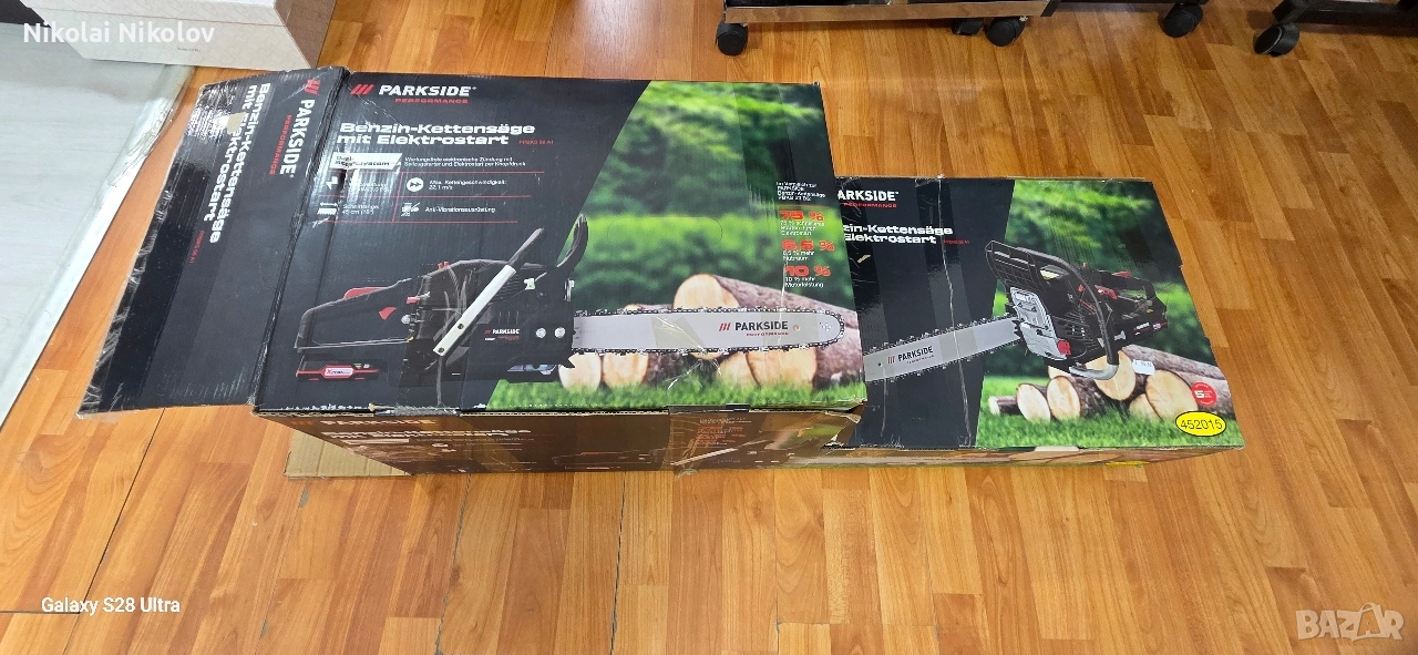 резачка parkside с стартер, снимка 1
