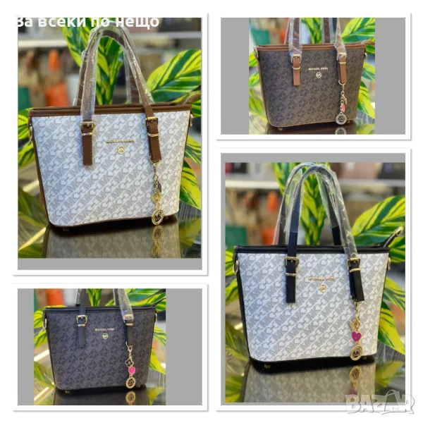 Michael Kors Дамска Чанта Майкъл Корс - Налични Различни Цветове Код E68, снимка 1