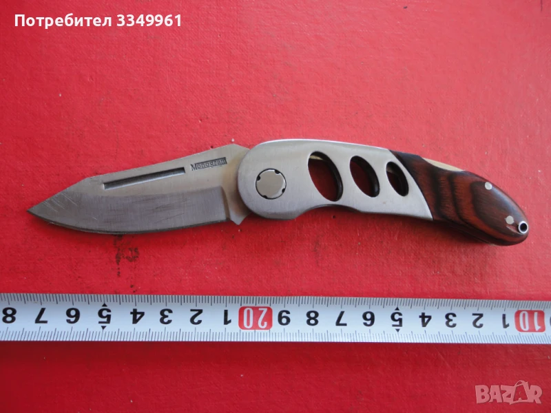 Немски полуавтоматичен нож Monogham, снимка 1