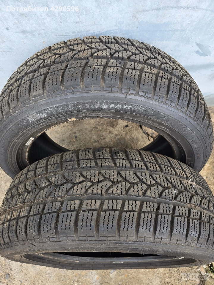 Зимни гуми 2 броя Kormoran 195/55R16, снимка 1