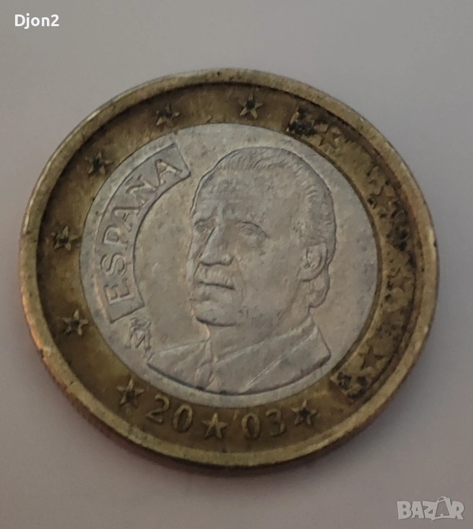 Евро Монета вижда се номинала., снимка 1