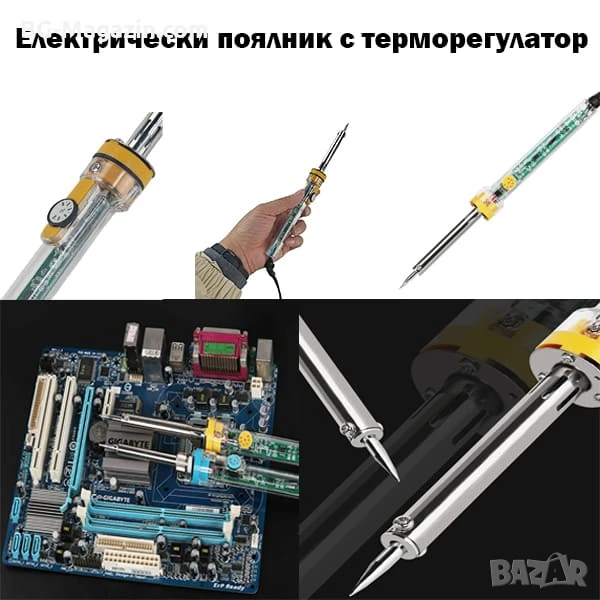 Електрически поялник с терморегулатор за запояване електроника хоби спойки ремонт платки нов модел, снимка 1