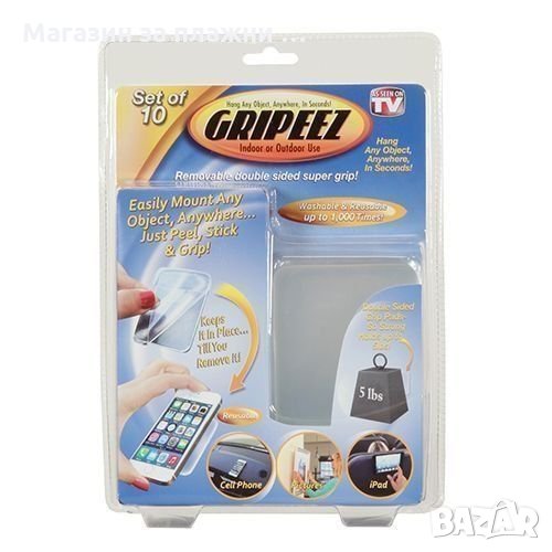 Държачи до 3кг. - Gripeez, снимка 1