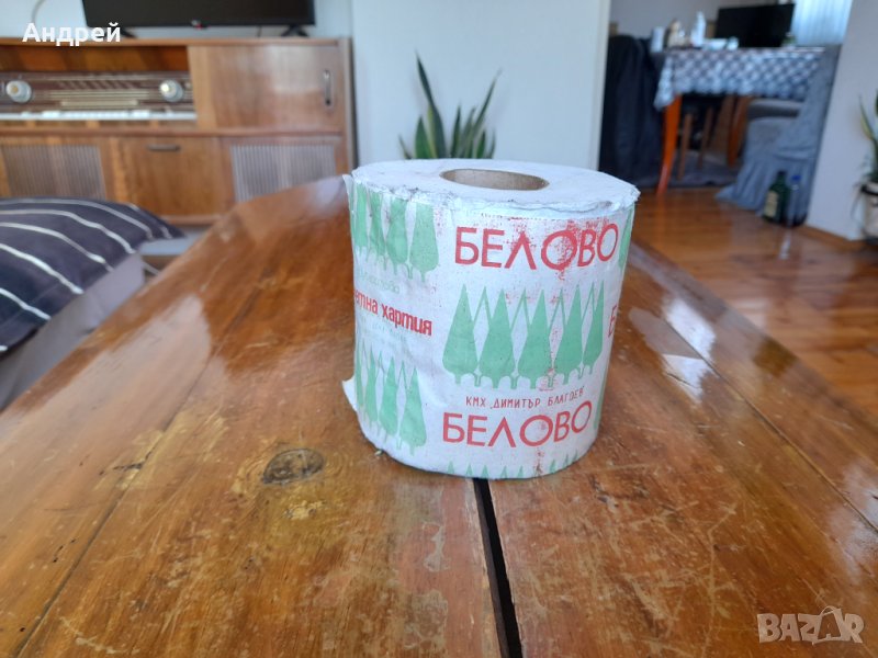Стара тоалетна хартия Белово #3, снимка 1