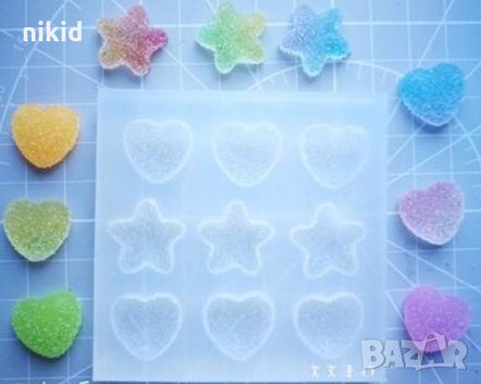 Сърце звезда като захаросани сърца звезди силиконов молд форма фондан шоколад смола желирани бонбони, снимка 1
