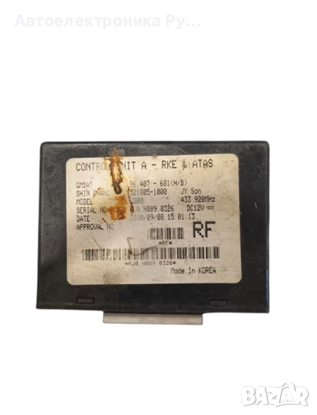 Модул 521805-1000 за CHEVROLET LACETTI комби (J200) 1.8 (2005), снимка 1