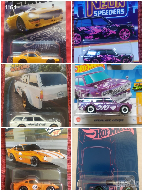 Hot Wheels / Matchbox Datsun, снимка 1