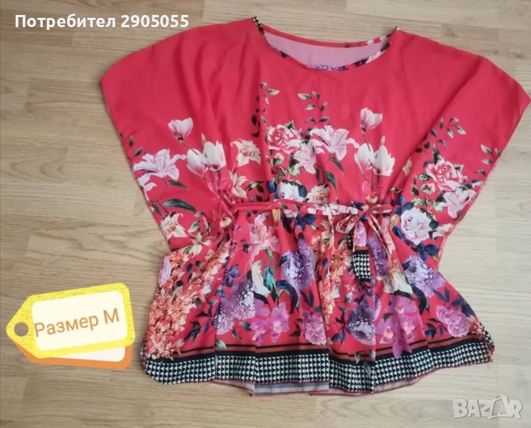 Нова туника, снимка 1