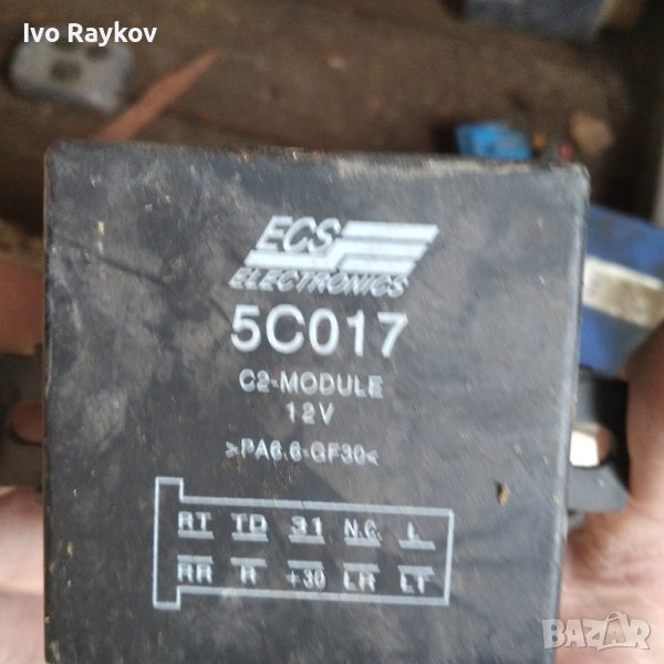 Реле за мигачи фарове за Мерцедес, снимка 1