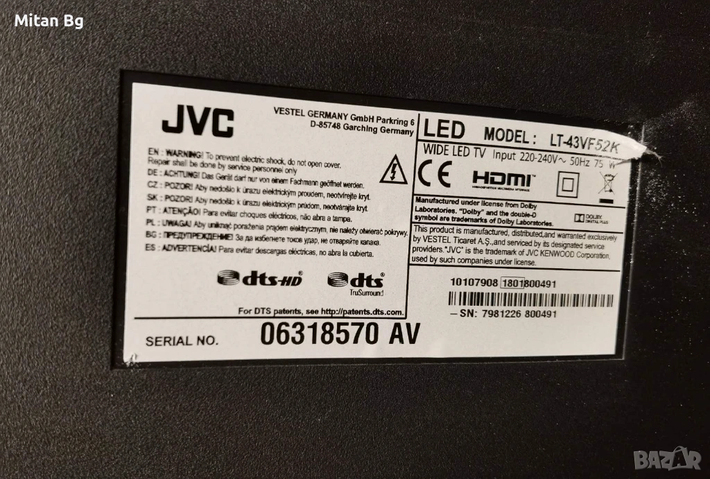 JVC LT-43VF52K за части, снимка 1