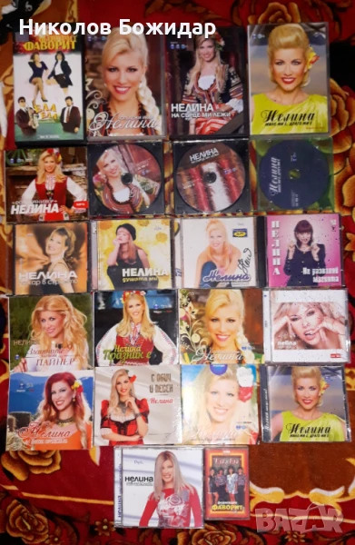 Нелина , снимка 1