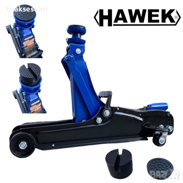Нископрофилен КРИК тип Крокодил 2.5Т HAWEK, снимка 1