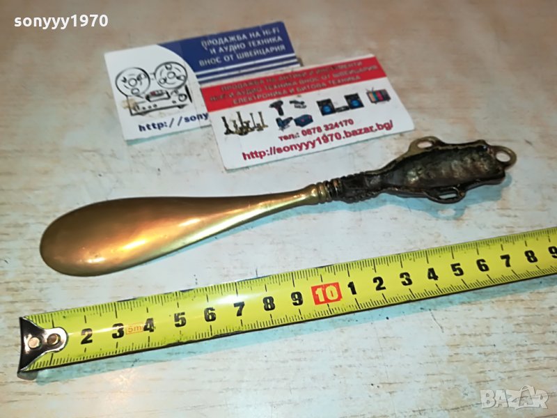 обувалка-афро мед/месинг 2807210940, снимка 1