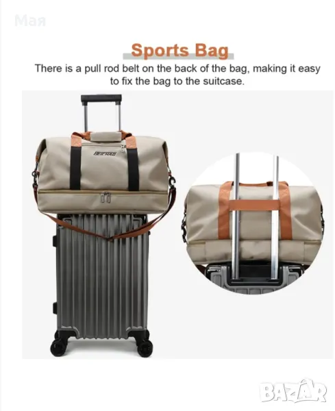 Чанта за спорт/ пътуване, снимка 1
