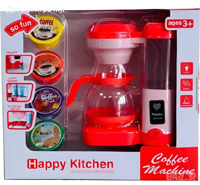 Детска Кафе машина със светлина и звук, снимка 1